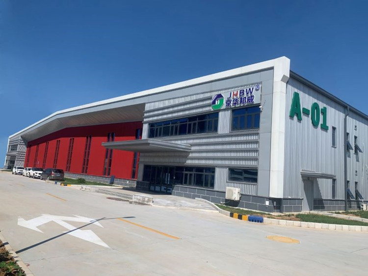 濟南京華邦威聚氨酯設(shè)備有限公司 濟南京華邦威聚氨酯設(shè)備有限公司