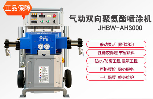 全水聚氨酯發(fā)泡機(jī)有什么特點?濟(jì)南京華邦威聚氨酯設(shè)備廠家 全水聚氨酯發(fā)泡機(jī)有什么特點?濟(jì)南京華邦威聚氨酯設(shè)備廠家